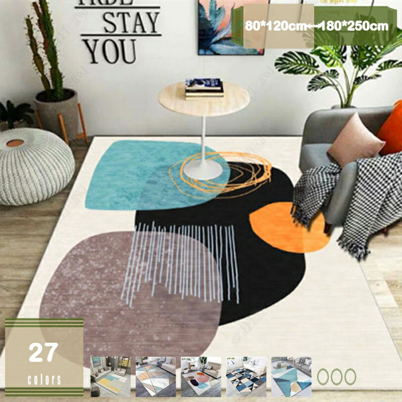 500円OFFクーポン 絨毯 高級 ラグ おしゃれ カーペット ラグマット クラシック アンティーク アンティーク調 ヴィンテージ じゅうたん プリント柄 オレンジ グリーン 高級 レトロ ヨーロピアン 洋風 洋間 厚手 男前 ホテル mysco