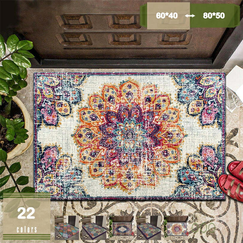 300円OFFクーポン 玄関マット キッチンマット 曼荼羅 マンダラ 屋内 室内 北欧 おしゃれ 寝室 遊び毛防止 滑り止め付 手洗い 抗菌加工 和風 洗濯可 可愛い お風呂 滑り止め ドアマット じゅうたん玄関 浴室マット mysco