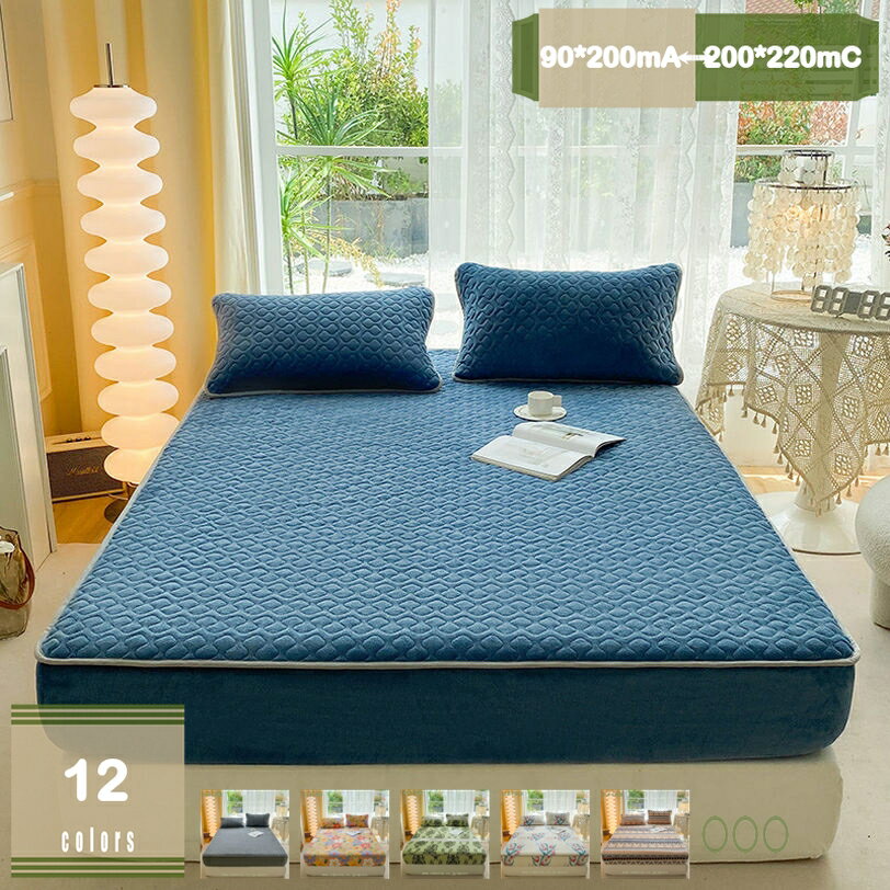 300円OFFクーポン ボックスシーツ ファミリーサイズ 冬 あったか マイクロファイバー パイル地 敷きパ..