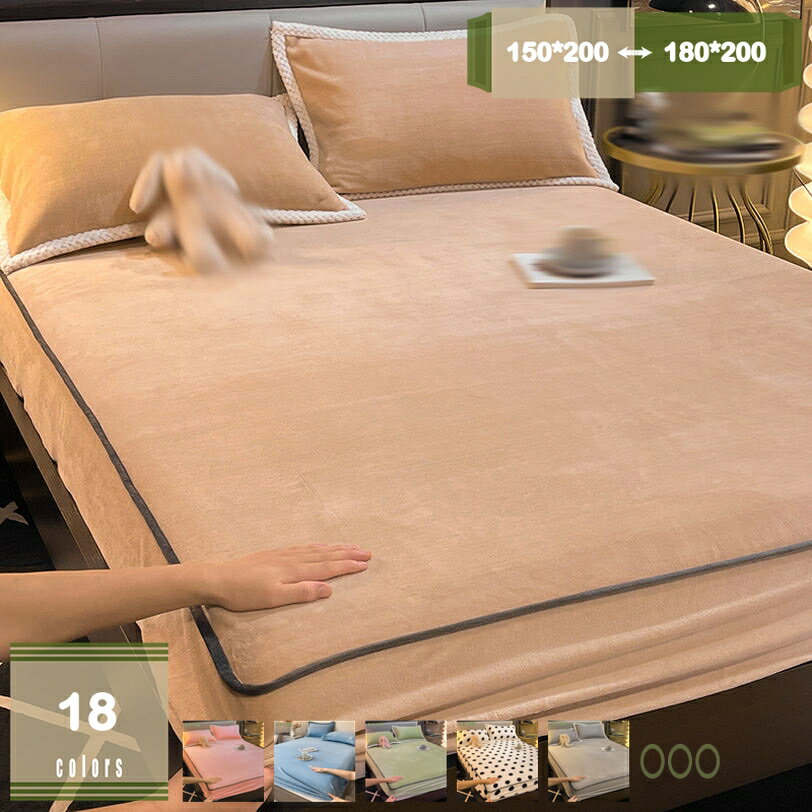 300円OFFクーポン 冬用 フランネル ボックスシーツ ボックスカバー ダブルサイズ マイクロファイバー シーツBOXカバー ベッドカバー ベッドシーツ マットレスカバー あったか あたたかい おしゃれ 北欧調 モダン 秋用 スタイル 冬用 mysco