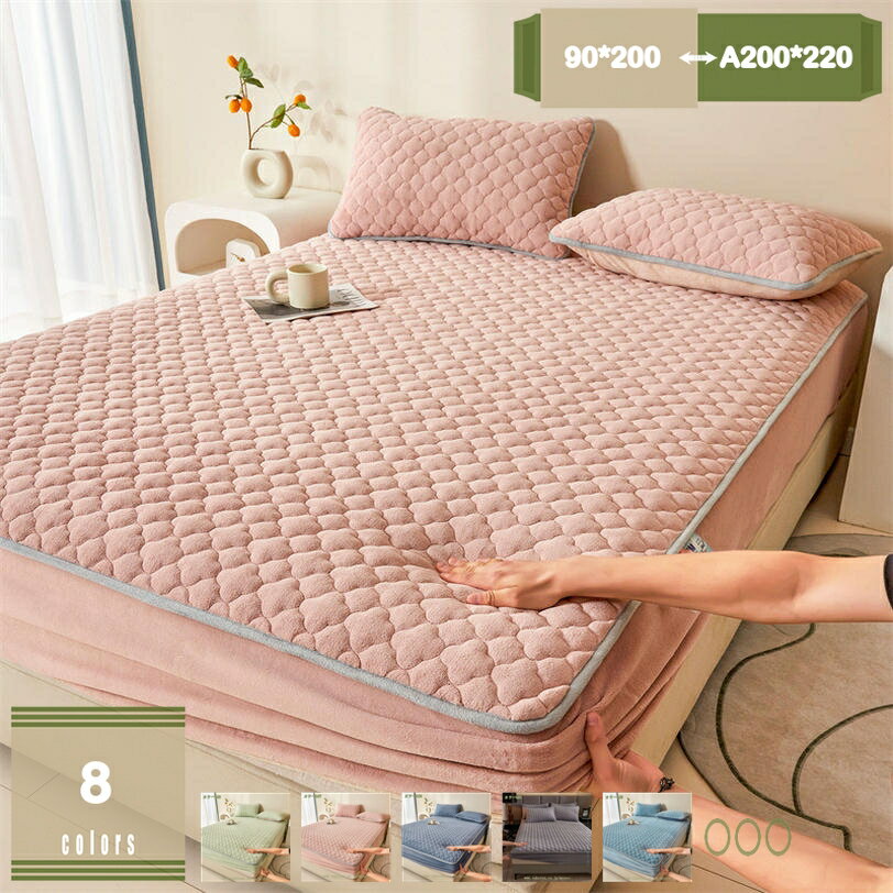 500円OFFクーポン ボックスシーツ フランネル 春 秋 冬 セミシングル 洗える 吸水 速乾 おしゃれ マイクロファイバー 全周ゴム 秋冬用 極暖 冬用 寒さ対策 丸洗いOK シーツ パッド一体型ボックスシーツ セミシングル マイクロファイバー mysco