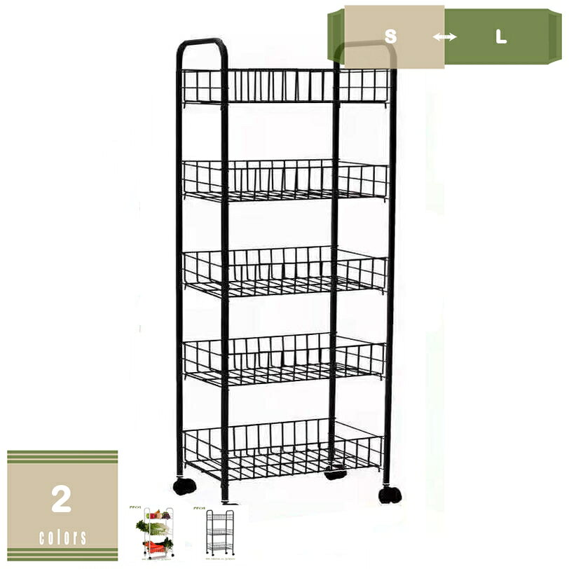 500円OFFクーポン キッチンワゴン 収納ラック キャスター付き バスケット カート スリム マルチワゴン キッチンラック メッシュ バスケット スチール テーブルワゴン おしゃれ すき間 小物 収納用品 小物収納 隙間収納 mysco