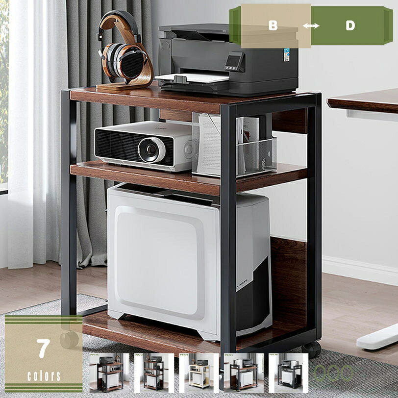 500円OFFクーポン プリンター台 キャスター付き プリンターラック プリンターワゴン サイドワゴン キッチンワゴン 収納 オフィス 家庭用 組み立て簡単 大容量 在宅勤務 移動便利 A4対応 大容量収納＆頑丈設計