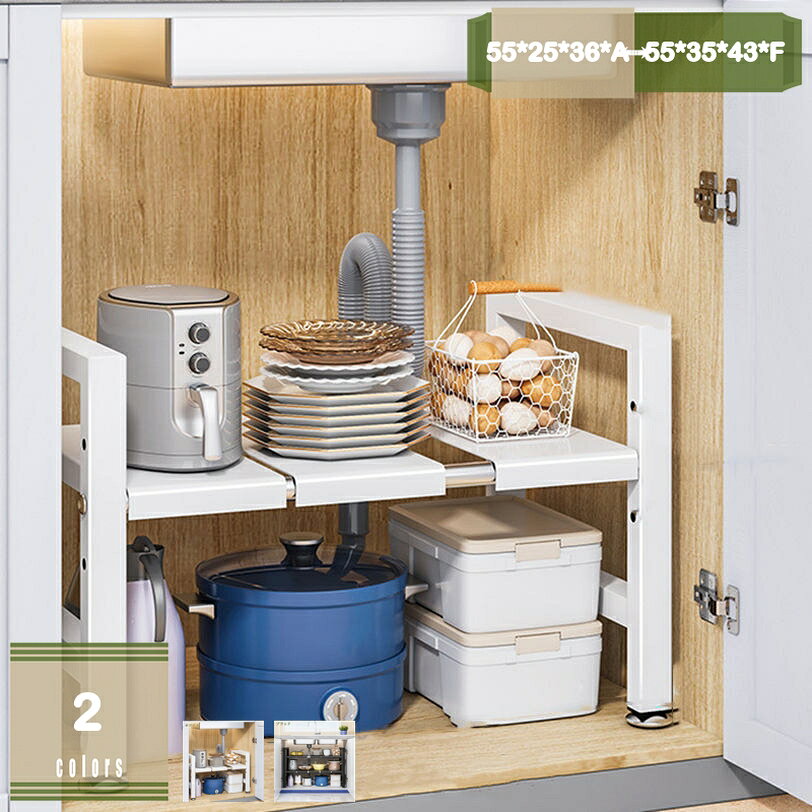 Slim Kitchen Racks - 500円OFFクーポン 伸縮タイプ シンク下伸縮棚 2段 キッチンラック伸縮棚 棚 シンク下 収納 キッチン収納 組立式 シンク下収納 流し台下 ラック 洗面台下 シンク下収納ラック 省スペースラック 3段 シンク下伸縮収納棚 キッチン収納棚 簡単組立 mysco