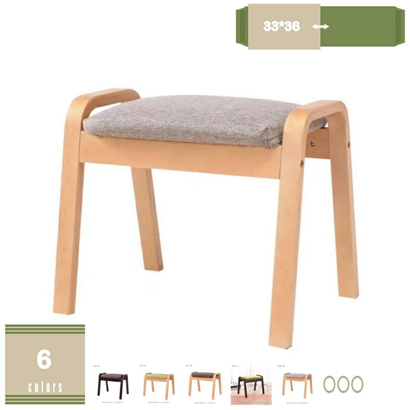 木製スツール ナチュラル 木製 ラバーウッド スタッキング スツール リビング 生活用品 インテリア 雑貨 インテリア 家具 椅子 スタッキングチェア スツール 腰掛け椅子 オットマン 足置き すつーる mysco