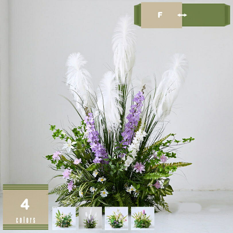 1000円OFFクーポン 造花 人工植物 ディスプレイグリーン 地面用 飾り花 ショップ装飾 美陳用グリーン オフィス造景 店舗演出 室内庭園 テラス演出 仮想植栽 飾り置物 フェイクプランツ ショーウィンドウ飾り 造園の組み合わせ mysco