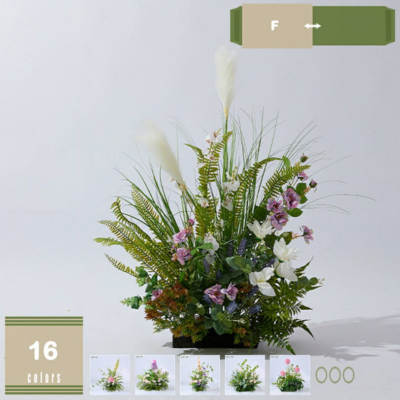 500円OFFクーポン フェイクフラワー 造花 アレンジメント インテリア 置物 装飾 ディスプレイ 店舗装飾 小道具 ショップ 窗 シーン演出 雑貨 飾り棚 撮影スタジオ ウィンドウ装飾 カフェ ホテル 玄関 人工観葉植物 造園 mysco