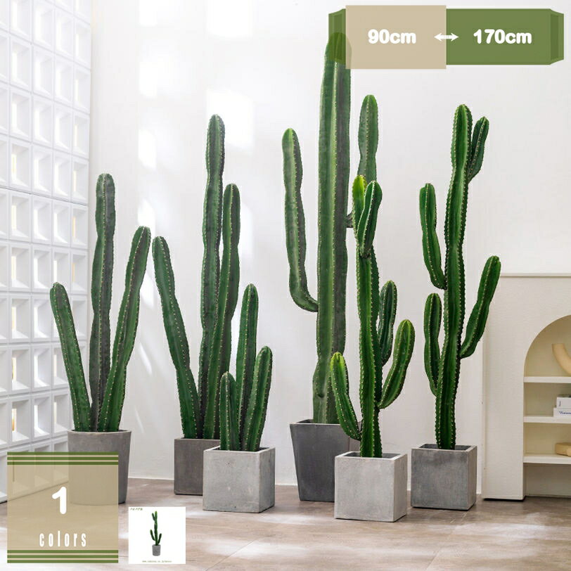 人工観葉植物 大きい 人工樹木 フェイクグリーン 観葉樹木 インテリア おしゃれ リアルな枝葉 観葉植物 インテリアグリーン 人工観葉植物 ディフェンパキア 枯れない 人工植物 開店 新築祝い 人工樹木 大きめ 盆栽植物 mysco