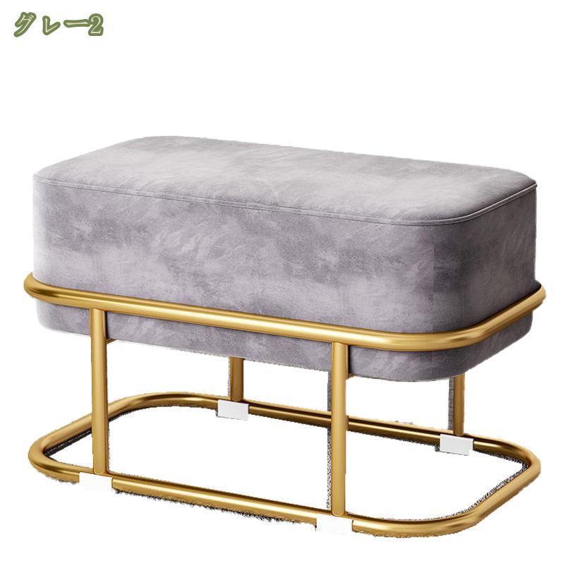 777円OFFクーポン スツール 可愛い おしゃれ 丸イス ベルベット ベロア ゴールド アンティーク かわいい 化粧イス シンプル クッション ドレッサー サロン 丸イス 四角 スタッキング ゴージャス くすみピンク グレー ベージュ ローチェア mysco [2]