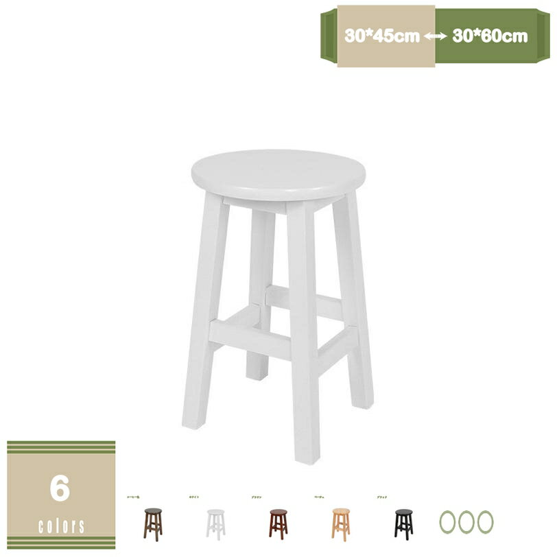 スツール 木製 丸椅子 丸イス おしゃれ チーク無垢材 シンプル ナチュラル 玄関 リビング 天然木 ウッドスツール 丸型 コンパクト スリム 軽量 軽い チェア アンティーク調 ハイ椅子 腰掛け 花台 おしゃれ 椅子 いす ハイチェア mysco
