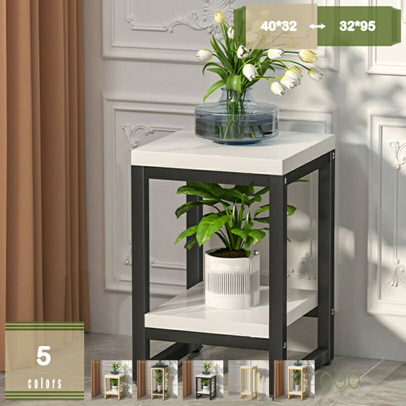 300円OFFクーポン 観葉植物 棚 コーナー テーブル ラック ミニ フラワースタンド 室内 おしゃれ 観葉植..