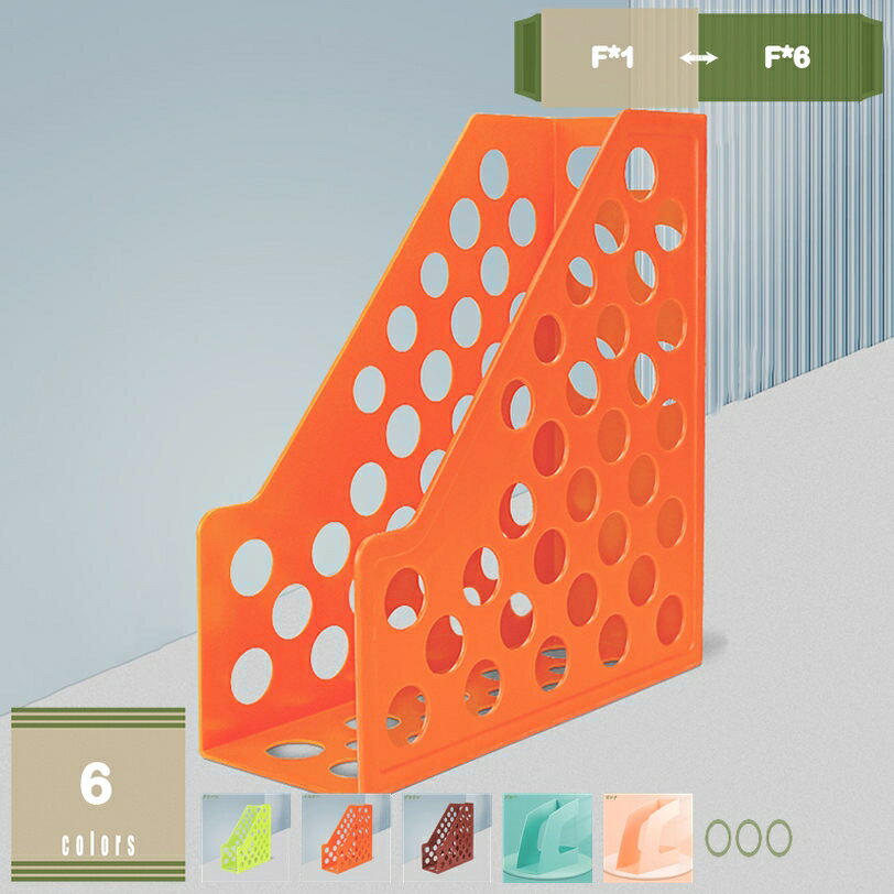 300円OFFクーポン オープンスタンド B4 イエロー ファイルボックス 収納ボックス 小物入れ ファイルスタンド 書類ケース 机上収納ボックス ファイルボッ...