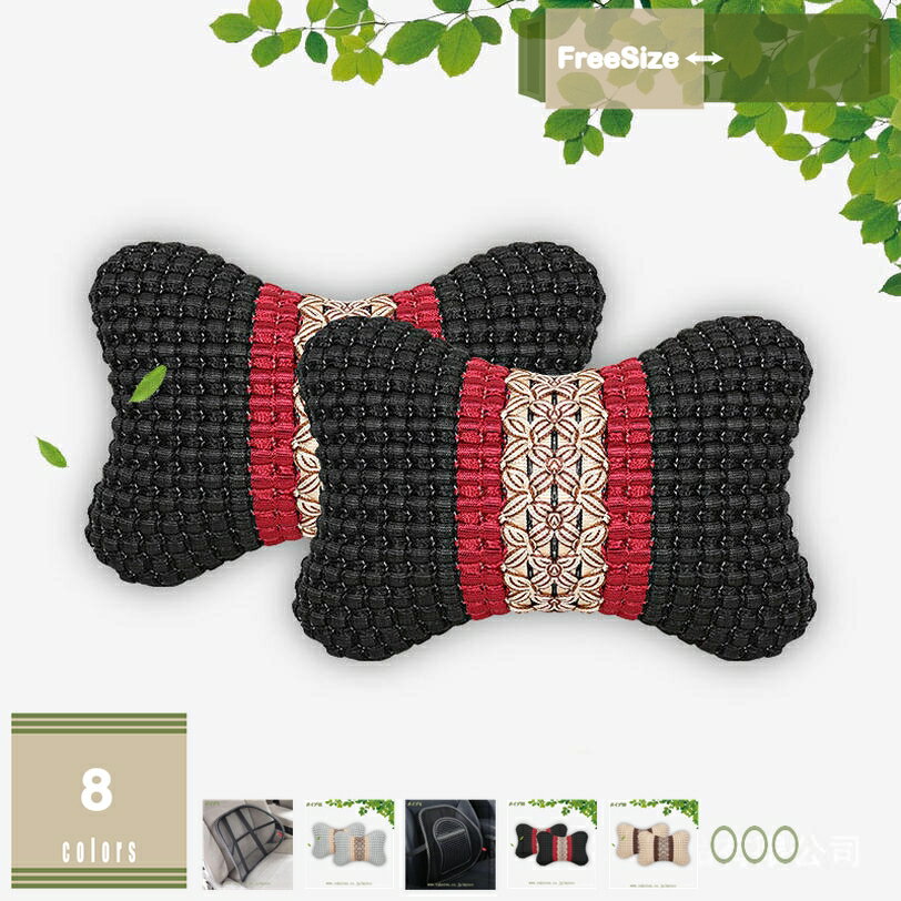 カーシート 背もたれクッション オフィスチェアのための弾性ストラップ付き メッシュバック 腰用クッシ..