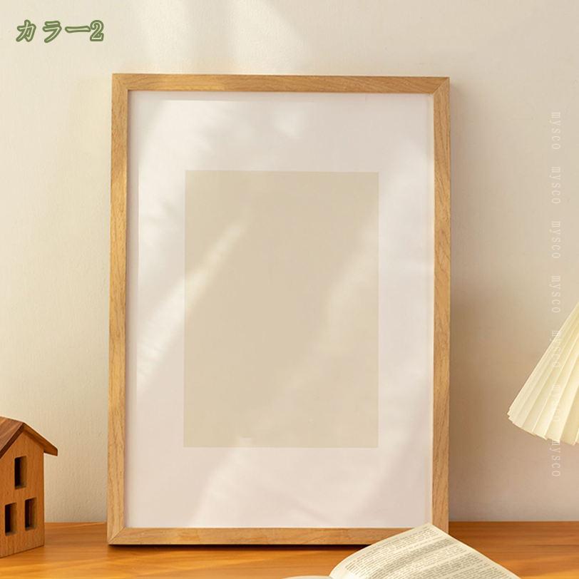 780円OFFクーポン チュラル ブラウン ホワイト ブラック 額縁 フォトフレーム 壁掛け フォトフレーム 木製 ウッド 写真立て 写真たて しゃしんたて フォトフレーム ナチュラル 雑貨 インテリア おしゃれフォトフレーム