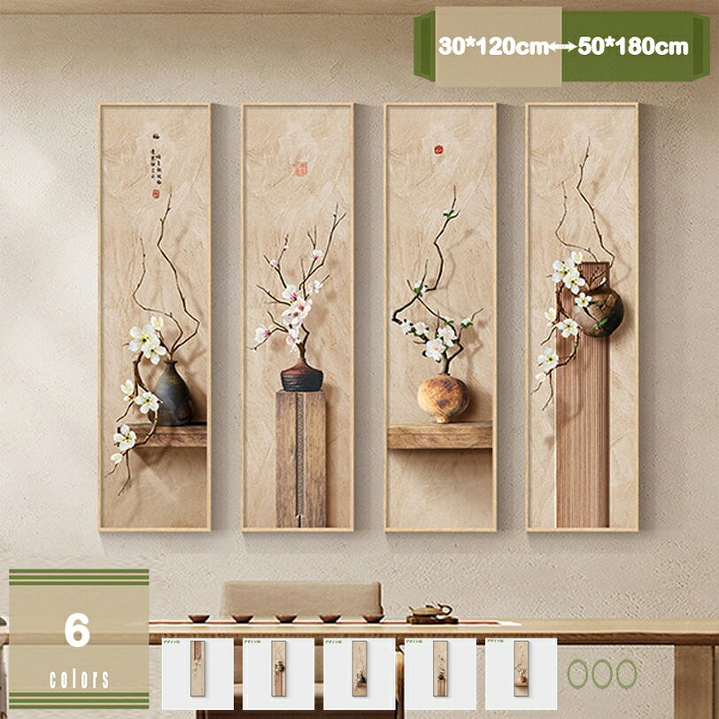 アートパネル アートボード 玄関 壁画 壁掛け 壁飾り 絵画 プリント ソファの背景画 インテリア 中華風 レトロ フレーム 額付き 完成品 キャンバス 風水 風景画 プレゼント 装飾画 壁の絵 観葉植物 花 木 景色 写真 mysco