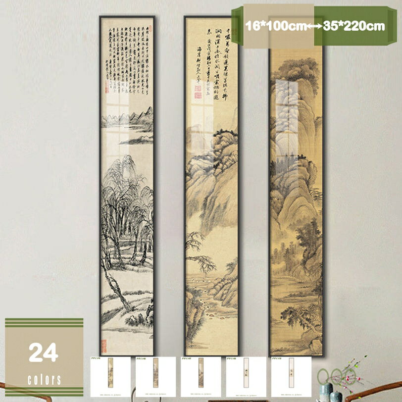 楽天市場】アートパネル 水墨画（インテリア・寝具・収納）の通販