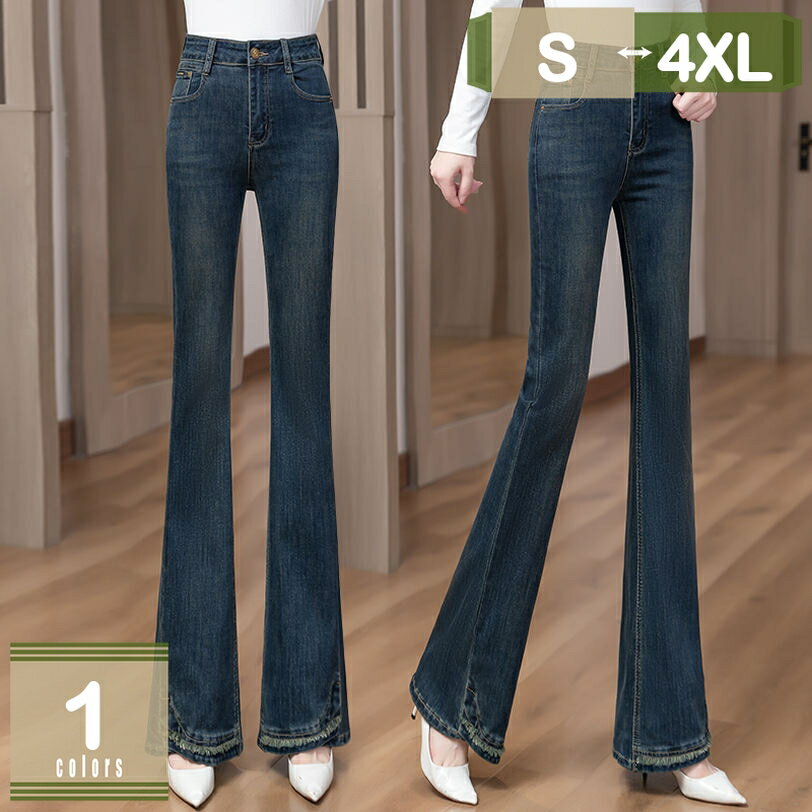 フレアパンツ デニム レディース ハイウエスト フレアデニム ブーツカット ベルボトム ボトムス デニムパンツ ベルボトム 無地 デニム ストレッチ 70年代 レトロ カジュアル 大人 美脚パンツ 脚長 春夏 秋冬 春 夏 秋 冬 mysco