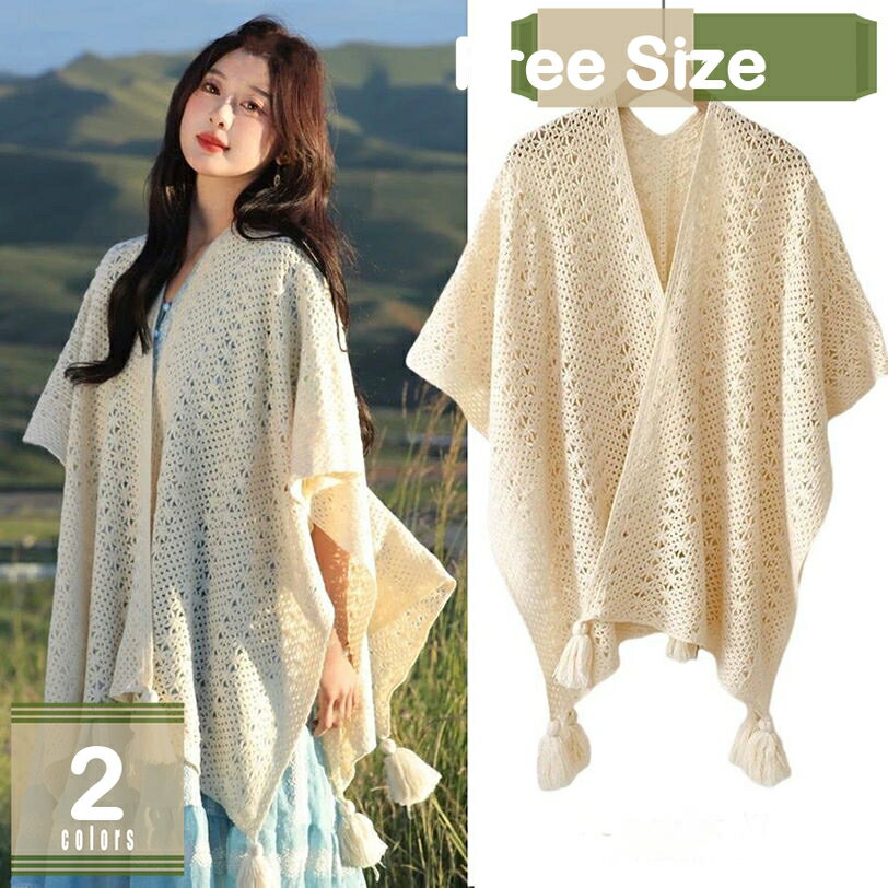 レディース ストール ファッション ニット 体型カバー 大判 タッセル付 ショール プレゼント 大人 暖かい 民族風 秋冬 防寒 カジュアル 旅行 春 羽織 キャンプ 体型カバー エスニック柄 女性 おしゃれ ポンチョ mysco