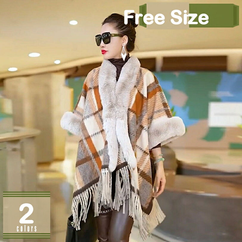大判 ストール ポンチョ あったか ひざかけ 羽織 着物 おしゃれ ポンチョコート ショール ブランケット 防寒 暖かい カーディガン マフ..