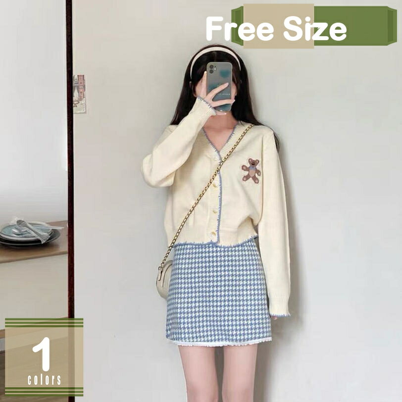 1000円OFFクーポン スクール 制服 カーディガン カーデ ィガン セーター カーデ ニット セーター トップス 学生 服 アウター 無地 羽織 女子 通学 レディース 暖かい カジュアル Vネック 長袖 学生服 高校生 学園風 春夏 スクールカーディガン mysco