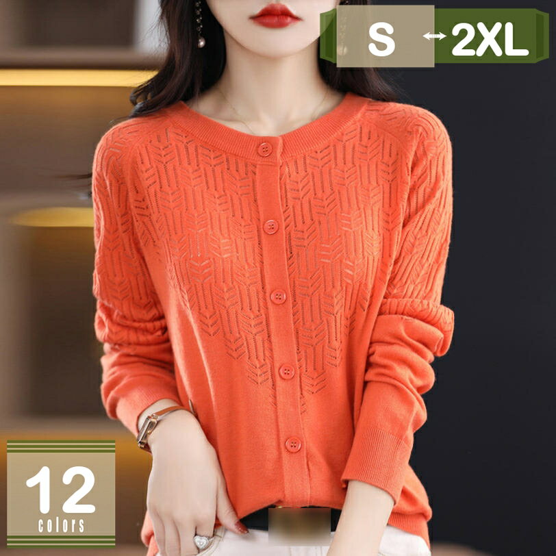 500��OFF�����ݥ� �����ǥ����� ��ǥ����� Ĺµ ���ե��� ���� V�ͥå� ��ǥ����������ǥ����� �˥å� û�� ������ ����� ���餫�� �ȥåץ� ���...