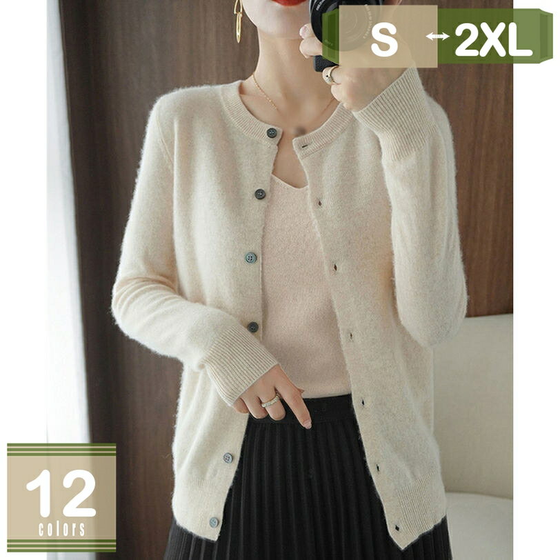 2000円OFFクーポン ニットカーディガン レディース 春秋 ゆったり 秋服 トップス ショート丈 カーディガン 中厚手 オフィス アウター 長袖 クルーネック 大きいサイズ 無地 可愛い おしゃれ 暖かい 冷房対策 韓国 女子高生 通学 通勤 セーター mysco