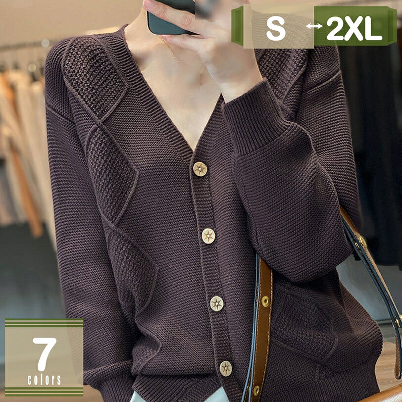 1000円OFFクーポン カーディガン レディース 春夏 uvカット 長袖 中厚手 ミディアム丈 vネックカーディガン 羽織 ボレロ オフィス ニットカーディガン 体型カバー ショート オールシーズン サマーニット アウター ゆったり 母の日 プレゼント ボレロ mysco