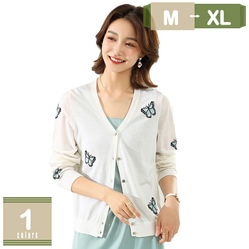 1000��OFF�����ݥ� �����ǥ����� V�ͥå� �˥å� ����ץ� Ĺµ ��ǥ����� ������� �ղ� �ܥ��� �ȥåץ� ��� �������� ���줤�� ���餻 ��˼��...