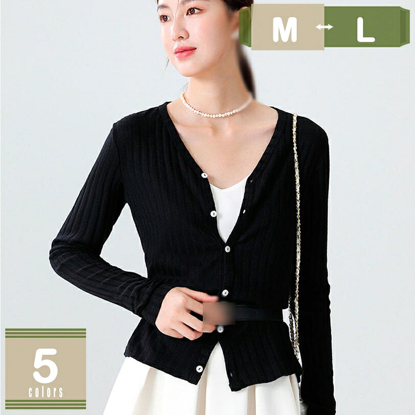 1000円OFFクーポン uvカット カーディガン レディース 秋 長袖 中厚手 春 夏 涼しい サマーカーディガン vネック ゆったり ニットカーディガン サマーニット ミドル丈 羽織 通勤 紫外線対策 オフィス 冷房対策 日焼け止め プレゼント ギフト mysco