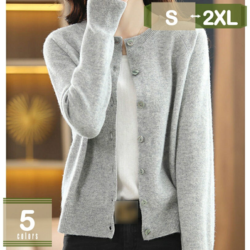 2000円OFFクーポン カーディガン ニットカーディガン 高見え 長袖 ミドル丈 前開き クルーネック 無地カーデ レディース カーディガン ニットセーター 肩掛け トップス ストレッチ 敏感肌 ゆったり 涼しい 中厚手 洗えるカーデ シンプル 高級 オフィス mysco