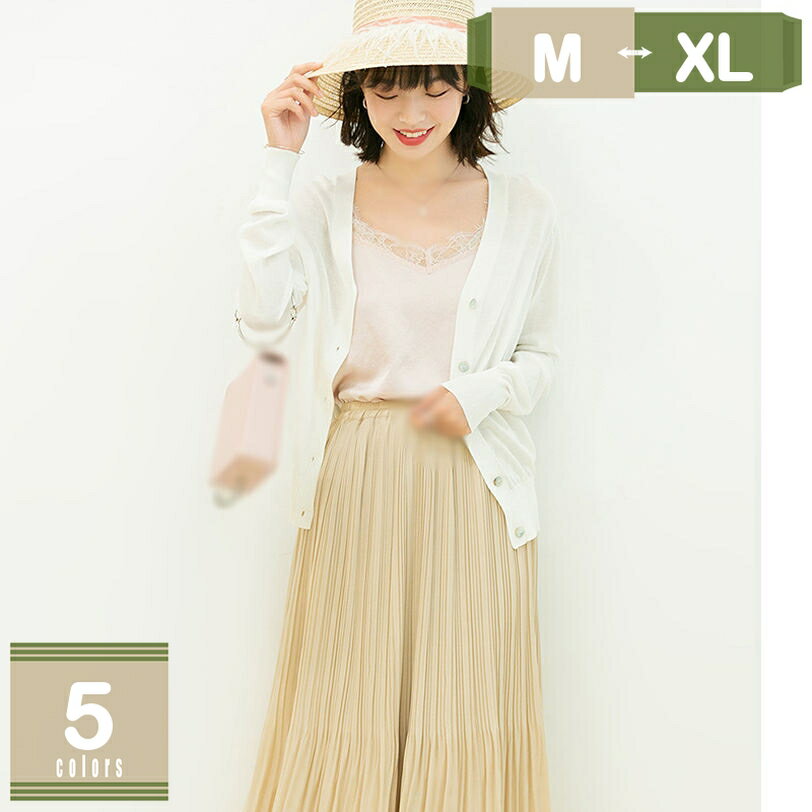 1000��OFF�����ݥ� �����ǥ����� ��ǥ����� �ղ� ������ �˥å� V�ͥå� ������˥å� ������ �����å���֥� ������ �礭�������� �糰���к� UV...