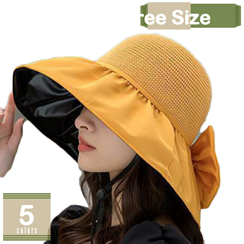 300円OFFクーポン 蝶結び サンバイザー ハット レディース 夏 UVカット 小顔効果 日よけ帽子 紫外線対策 2way 日焼け防止 熱中症予防 折りたたみ おしゃれ 可愛い 旅行 日よけ 日射し シンプル 合わせやすい コンパクトに収納 つば広帽子 mysco