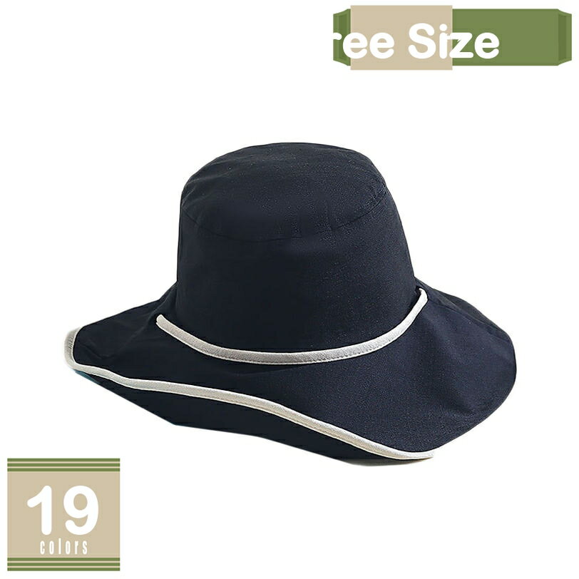 300円OFFクーポン つば広 バケットハット 蝶結び レディース UVカット おしゃれ 日除け 紫外線 日焼け防止 普段使い レジャー アウトドア 持ち運びラクラク コンパクトに収納 蒸れにくい 吸汗 速乾 洗濯可能 カジュアル ハット つば広帽子 mysco