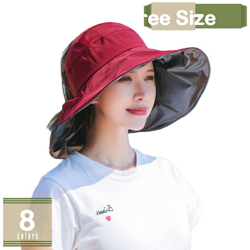 リボン サンバイザー つば広 帽子 レディース UVカット 小顔効果 折りたたみ 持ち運び便利 春 夏 紫外..