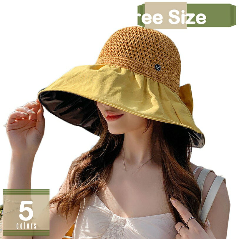 サンバイザー つば広帽子 バケットハット レディース 深め 春 夏 小顔効果 UVカット 軽量 通気 冷感 日焼け防止 吸汗 速乾 折りたたみ 紫外線カット 旅行 通勤 散歩 お出かけ シンプル 合わせやすい 女優帽 バケット ハット mysco