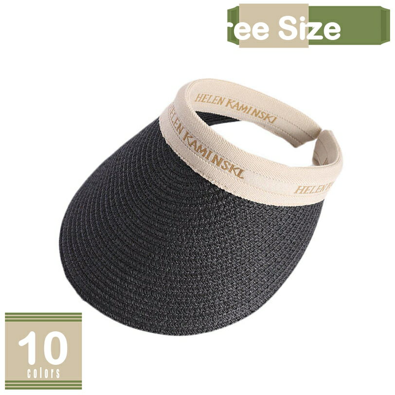 バイザー uvカット 小顔効果 紫外線対策 帽子 レディース ハット 夏 通気 遮光 遮熱 吸汗 速乾 つば広 キャップ 日よけ 日焼け防止 ファッション カジ...