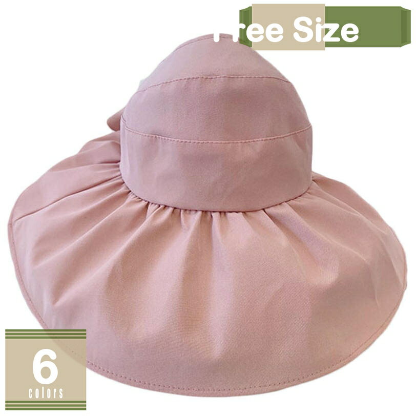 蝶結び バイザー ハット UVカット 夏 レディースハット 折りたたみ 広いつば 小顔効果 遮光 遮熱 吸汗 速乾 風で飛ばない 紫外線カット 日焼け防止 携帯...