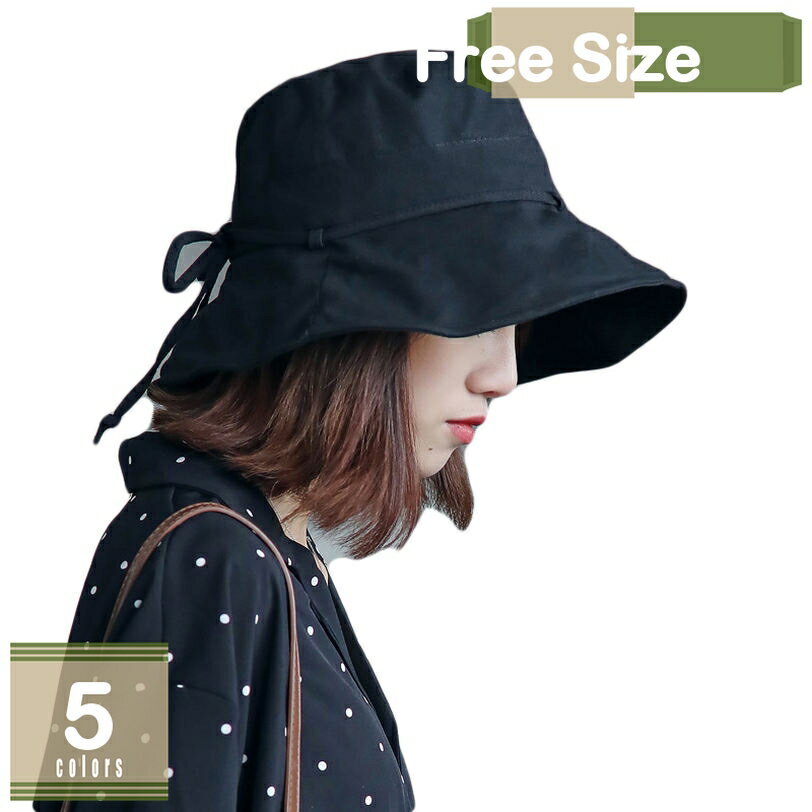 スカラ 帽子 レディース 500円OFFクーポン バケットハット 小顔効果 レディース 深め UVカット 両面使える スカラハット つば広帽子 紫外線対策 風で飛ばない 折りたたみ 携帯便利 アウトドア 自転車 春夏 日焼け防止 吸汗 速乾 レディースハット つば広 バケットハット mysco