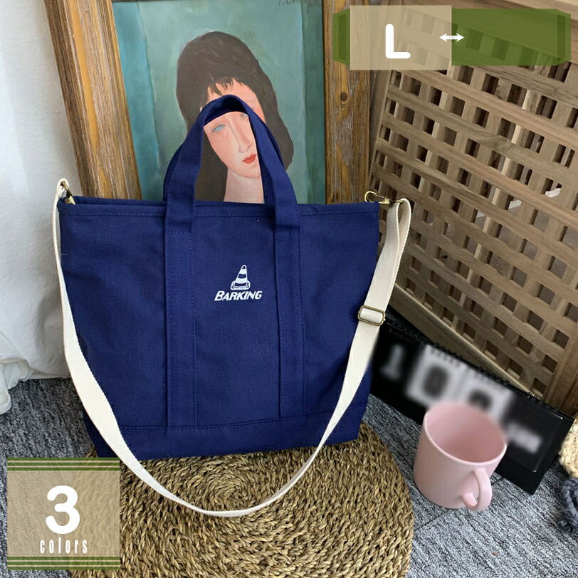 Rakuten - ミニトートバッグ 2way ショルダーバッグ キャンバス ハンドバッグ トートバッグ 軽量 小さめ ミニ トートバッグ 長さ調節可能 ファスナー付き 肩掛け 斜めがけ キャンバス 帆布 2way mysco