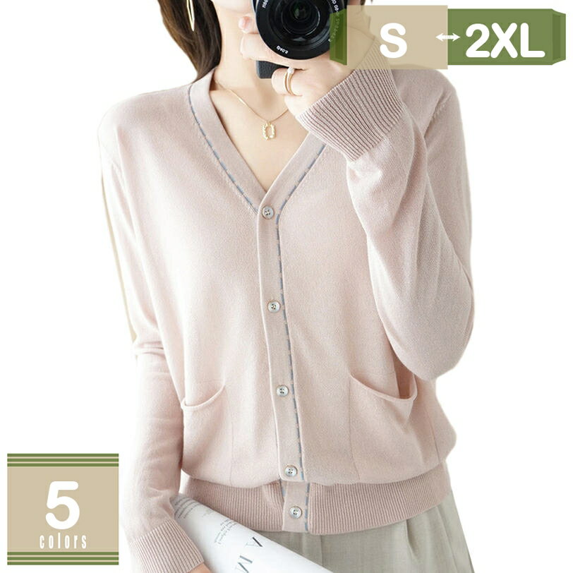 500��OFF�����ݥ� �����ǥ����� ��ǥ����� �� �� ������ ����Ԥ� Ĺµ ������ V�ͥå� �ܥ����դ� �˥å� �ȥåץ� ��˼�к� ̵�� ����ץ� ����...