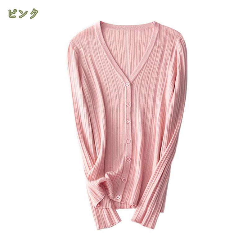 1000円OFFクーポン カーディガン サマー...の紹介画像2