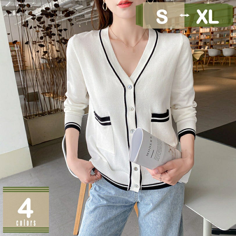 500円OFFクーポン カーディガン レディース Vネック セーター ニット 長袖 無地 春秋 キレイめ 春秋 ショート丈 定番 薄手 ニットカーディガン トップス ニット 長袖 洗える おしゃれ カジュアル 大人 可愛い 20代 30代 40代 50代 60代 オフィス アウター mysco