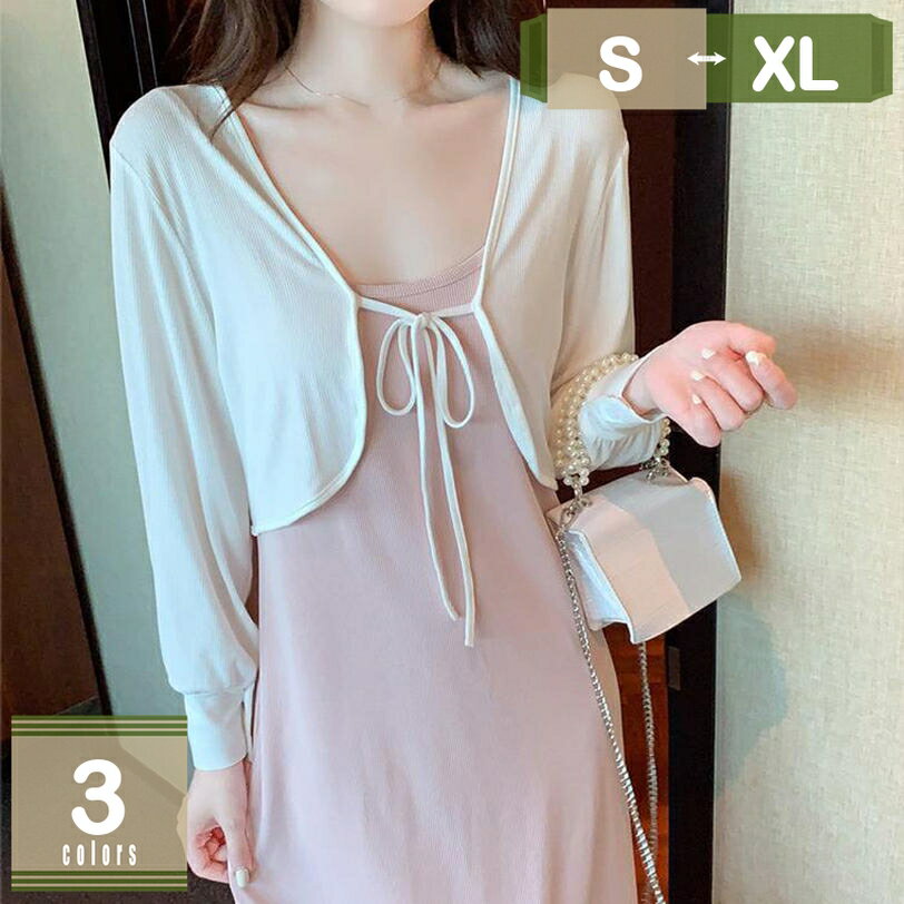 表地：ニットメイン素材：ポリエステルサイズ：S M L XL 2XL。カラー：ブラック ピンク ホワイト 。ワンピースやパンツなどとの相性バツグンのショートボレロカーディガン。体型カバー サマーニット ボレロ レディース 日焼け止め ジャケット ゆったり トップス アウター 夏 薄手 長袖 カジュアル 旅行 ビーチ 海 リゾート 遊園地 パーティーボレロ 結婚式 披露宴 同窓会 謝恩会 羽織物 卒業式 成人式 入学式 発表会 面接 演奏会 説明会 服装 学校行事 オフィス 参観日。【フォーマル・カジュアル使える】キャミソール、タンクトップ、スカートや、スキニー パンツ及びオフィスなどカジュアルなスタイルの時にもさっと羽織れば綺麗目カジュアルミックスに！♪ 春の朝と夜、夏のUVカットや冷房対策、秋の肌涼しい日にはコートとしてもお使い頂けますので、ロングシーズンに着たいと思っています。小さくたたんでバックに入れて、カーディガンレディース冷房対策としても活躍します。【着心地バツグン】ニット素材で肌触りが良く、清楚な印象のカーディガンです。繊細な透け感とサラリとした質感が魅力のシアー素材を使用。カーディガン感覚で羽織れるサマーコートです。【多機能カーディガン】夏でも快適に着れるUVカットカーディガンです。程よい透け感が女性らし印象も♪。軽い素材のためリゾートやレジャー、旅行、海、ビーチなどにコンパクトに持っていけるアイテム。強い日差しや冷房の寒さが気になるときにサッと羽織れます。 もちろんデート・女子会・飲み会などでも着こなせます。シンプルなレディース 春 UVカット カーディガンです。サイズ：S M L XL カラー：ブラック ピンク ホワイト 日焼け止め シフォン ボレロ サマーニット カーディガン アウター レディース 長袖 春 夏 大判 高級 シンプル UVカット 大人 小物 アウター カジュアル 冷房対策 ワンピースに パンツに カーディガン トップス ライトアウター ポンチョストール シンプル 着回し 春物 大きいサイズ 使いやすい 冷房対応 フォーマル 発表会 披露宴 ウェディング お呼ばれ イベント 【日焼け止め】 薄手で、通気性が高く汗をかいてもベタつきにくく、暑い日でも心地よく過ごせます。 上品なデザインの薄手のカーディガンです。日差しの強い時期の紫外線カットに大活躍です。 【肌に優しい】 さらりとした肌触りはデイリー使いにも安心です。軽く、薄めの素材感で、コンパクトに収まるので持ち歩きにも便利です♪ 【実用的なボレロ】 ワンピースやキャミソールとの相性がいいのショート丈タイプのボレロ。合わせやすいカラーとデザインが魅力のお品です。 これからの季節のフォーマル・カジュアルシーンにぴったりのトップスです。結婚式や二次会、成人式など、フォーマル、パーティーシーンで大活躍します。 オールシーズン対応 かわいい。春、夏、秋でも一年中でも適用になります。 【ご注意】 すべての画像は実際撮影で、角度、光線、お使いのモニターやデイスプレイなどによって画像とニュアンスが違って見える場合があります。予めご了承ください。 サイズは入荷時期により若干の誤差がある場合がございます。ご了承くださいませ。以下内容は照会専用であり、製品詳細説明ではありません。実際の状況シフォン カーディガン レディース ゆったり UVカット コーディガン 通気 日焼け止め 長袖 ファッション カーディ ボレロ 紫外線防止 おしゃれ トップス 冷房対策 夏 オフィス パーティーレディース ショート カーディガン 薄手 無地 柔らか UVカット 長袖 ボレロ シフォン ジャケット 体型カバー 春 夏 秋 日焼け 冷房対策 紫外線対策 オフィス アウター 通勤 日焼け止めレディース 両面使える ショール風カーディガン バイカラー フリンジ ストール風 ポンチョ ケープ カーディガン バラ柄 かわいい ショール ストール カシミヤタッチ 柔らかい エアコン対策レディース 袖付き スカーフ トップス ストール タッセル ミディアム丈 羽織 おしゃれ 可愛い エレガンス フリンジ 保温 カジュアル 通勤 通学 激安 人気 日本製 即納 翌日 秋冬 2021春秋新作ショール レディース 結婚式 カーディガン 袖付き ストール ゆったり 体型カバー おしゃれ フリンジ 滑らか ポンチョ カシミヤタッチ 冷房対応 春物 パーティー ドレス コーディガン オフィスカーディガン レディース 夏 ショート アウター 薄手 夏用 羽織 冷房対策 日焼け防止 体型カバー 長袖 シフォン トップス 冷房対策 uvカット 日焼け止め カットソー トップス 春 秋 コーディング