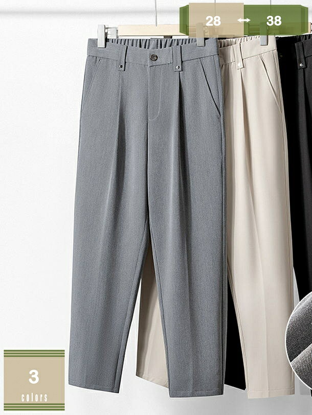 Rakuten - スラックス メンズ スーツパンツ 防シワ加工 ビジネス ズボン ポケット ロングパンツ 軽量 ノンアイロン 細身 スリム 無地 通勤 仕事着 就職 美脚 春 夏 秋 ロング丈 ビジネスパンツ 大きいサイズ シンプル mysco