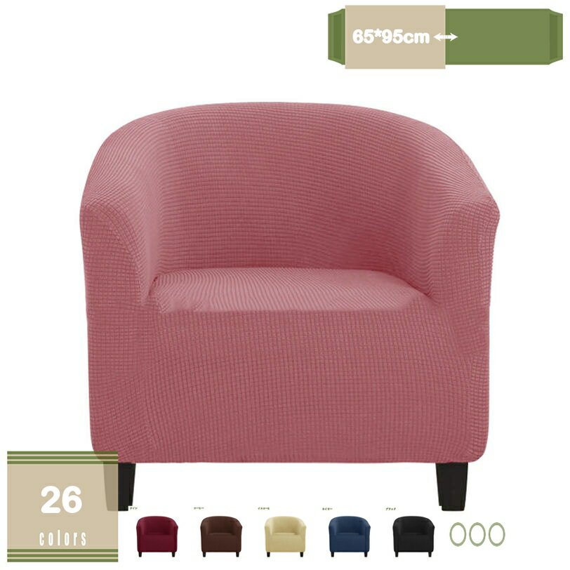 500��OFF�����ݥ� ���ե����С� 1�ͤ��� ɪ�ݤ� ��ͳݤ��� ����ץ� ɪ�Ĥ� ̵�� ���η� ���ե� ���С� ������� �����Ǻ� ������ ������ �ڥå���...