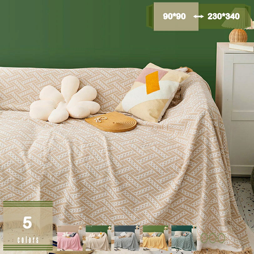 週末限定セール！無印良品　マルチカバー　ウール　多用布　約105×190cm 大宮マルイ】いろいろ使えます、多用布。｜ 無印良品