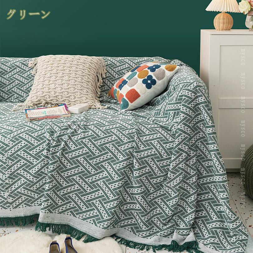 マルチカバー ソファカバー 夏用 おしゃれ フリンジ ソファーマット ブランケット ベッドカバー 多機能 オシャレ ソファーかばー 長方形 モダン 欧米風 ソファーカバー インテリア 綿麻 肘あり 滑り止 春夏秋冬用 汚れ防止 傷防止 オールシーズン mysco [2]