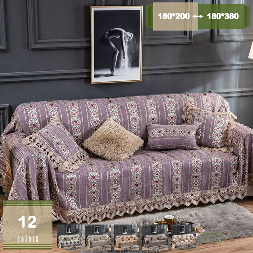 1000円OFFクーポン ソファカバー ソファーシーツ 一人/二人/三人掛け 肘付き 肘なし 滑り止め ウォッシ..