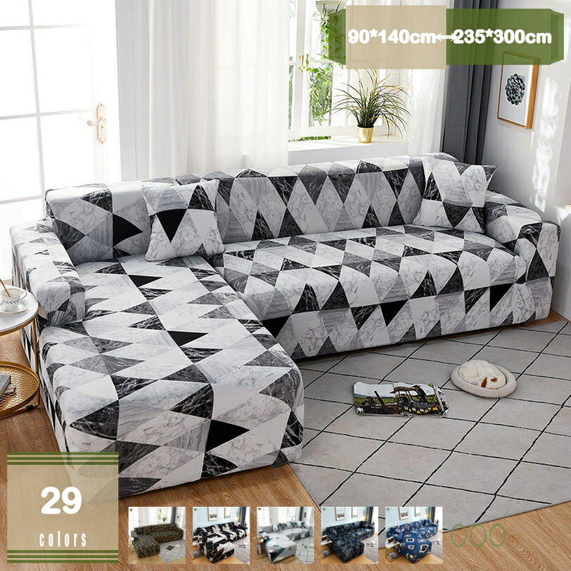 楽天市場】ソファーカバー ゼブラ柄の通販