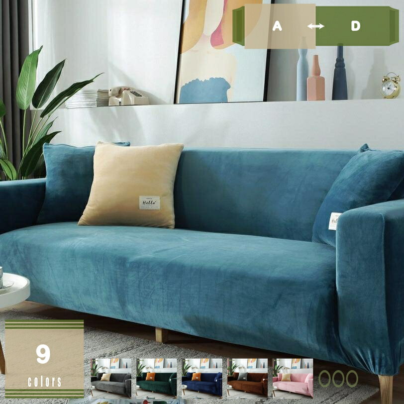 777円OFFクーポン ソファーカバー 2人 3人 ソファーベッド かけるだけ 2人掛け 3人掛け 伸縮素材 スト..